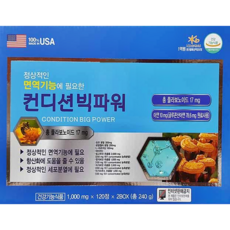 파워솔루션일양약품