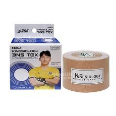 뉴만의키네시올로지