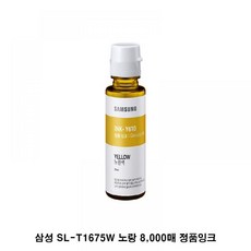 삼성 SL-T1675W 노랑 8000매 정품잉크 629, 1, 단일색상