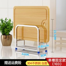 3조 스텐 가정용 실버 도마거치대 쟁반 시리즈 Z104실버 6cm 도마 거치대, 1 W103 싱글싱크 304 스테인리스 스틸 선반 플라, 1개