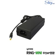 ipTIME RING-MINI 무선AP용 48V0.5A호환 48V0.83A 국산 어댑터, 1. 어댑터 단품(AC코드 미포함) - 무선ap국산