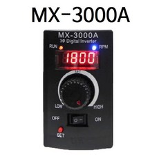 MX-3000A, 1개 - 엑스트리머av-m4