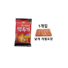 파이어깍두기 개별 낱개 포장 숯 장작 착화제 숯 캠핑 글램핑 업소 친환경 소나무 착화탄 번개탄, 30개 (개별 낱개포장), 1개