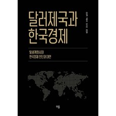 박용민