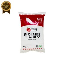 큐원/흰설탕 3kg