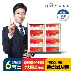 레이델 폴리코사놀 5 30정X6박스(6개월분), 6개, 30정