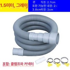 제빙기 주름관 호스 배수 브레마 엘보 가정용 드레인, 1.5m 배수관연결 헤드3개 클램프