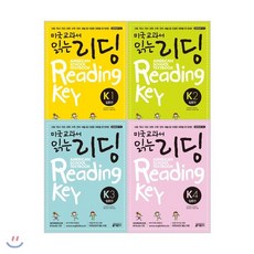 대한민국리더의말하기교과서