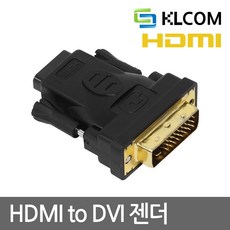 HDMI to DVI 변환 젠더 방향[DVI(본체)HDMI(모니터)] KL04 무, 1개