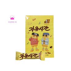 해태제과 자유시간 36g 과자 간식 초콜렛 초코과자 초코바 스니커즈, 432g, 1개