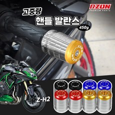 가와사키 ZH2 알존 프리미엄 고중량 핸들발란스 8MM 볼트형, 골드, 1개