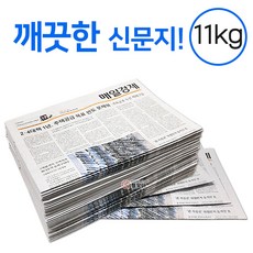 폐신문가격