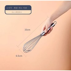 업소용소스믹서기