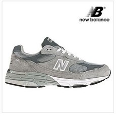 993 블랙 그레이 블루 3종