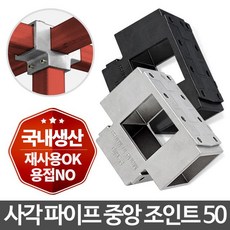 파이프연결브라켓