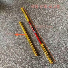 소품 코스튬 길어지는 여의봉 손오공 조명 장난감, 1개, 발광 청룡언월도