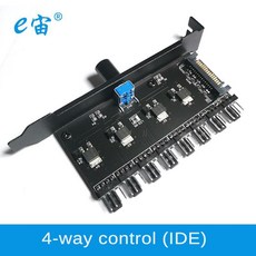 ide팬컨트롤러