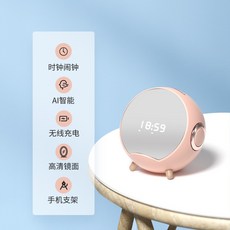 마샬컴퓨터스피커