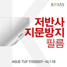 ASUS TUF FX505DT-AL118 저반사필름 + S/N: A53245E@1479 003], 1