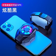 razer스마트폰쿨러