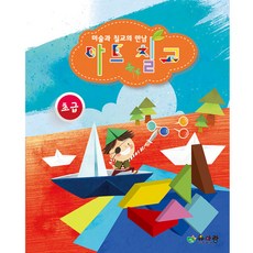 여러도형탱그램