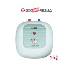 전기온수기15리터상향식