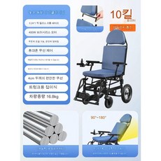전동 휠체어 접이식 경량 지능형 완전 자동 리클라이닝 4륜 스쿠터 HBLD3-C, 1개, 리튬배터리 5A*1 주행거리 10km