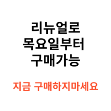 국산 특허 목견인기 1등급 의료기기 경추 디스크 거북목 일자목 자세교정 견인 치료기, 풀세트, 1개