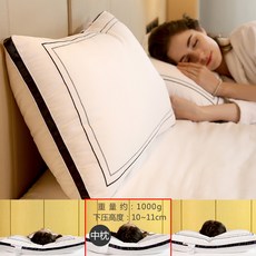 마사지베개 한쌍세트 Nanjiren호텔 베게솜 경추보호베개 수면보조 진드기방지 가정용 싱글 이인용베게, T20-오래사용 변형되지않음 면을 타지 않다 한쌍세트