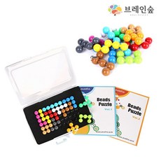 유아구슬모자이크