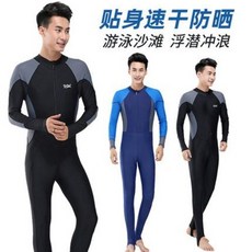 남성빅사이즈긴팔점프슈트