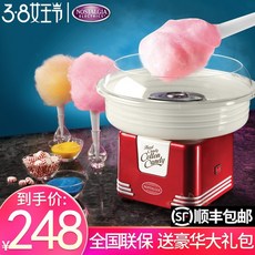 가정용 솜사탕 메이커 머신 기계 cotton Candy 그물 연예인 솜사탕 기계 165