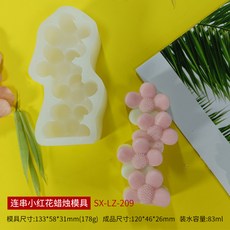 꽃무늬비누몰드