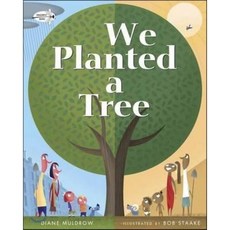 We Planted a Tree, Dragonfly