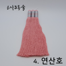 3봉술 TOP01