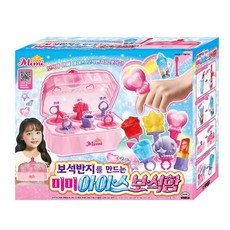 미미아이스보석함