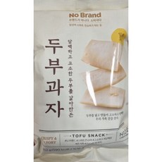 노브랜드두부과자