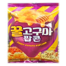 cu팝콘