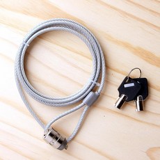 노트북분실방지