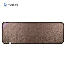 한일웰빙온돌방석