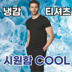 리넨코 스포츠 기능성 라운드 남자 반팔티