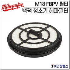 밀워키m18청소기