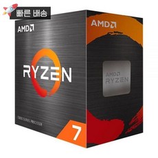 AMD 라이젠 7 5700G 8코어 16스레드 언락된 데스크탑 프로세서 라데온 그래픽 포함 411148, Processor Only