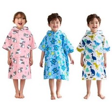 헤즈 아동 비치 가운