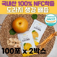 생강품은도라지배숙