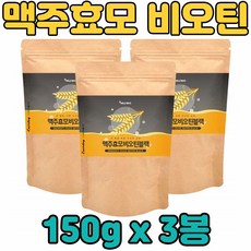 맥주효모비타징크