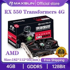tul라데온rx550
