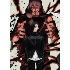 주술회전dvd TOP01