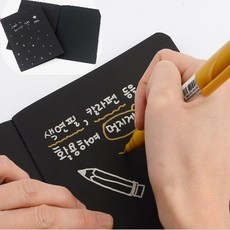 트래블러스버킷