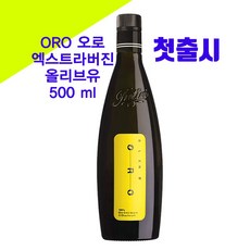 INTINI 오로 엑스트라버진 올리브유 500ML, 1개